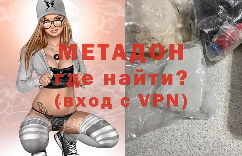 Купить наркотики цена Бугульма A-PVP  Меф мяу мяу  ГАШ  КОКАИН 